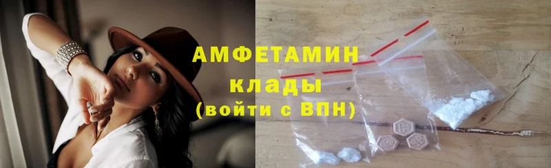 даркнет сайт  Богородицк  darknet клад  Amphetamine 97% 