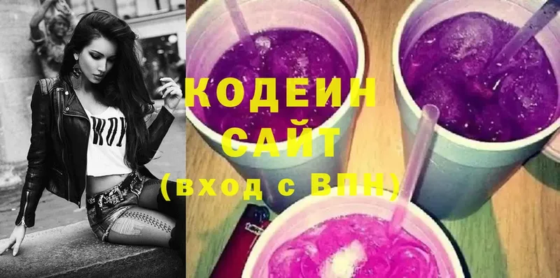 Codein Purple Drank  blacksprut сайт  Богородицк 